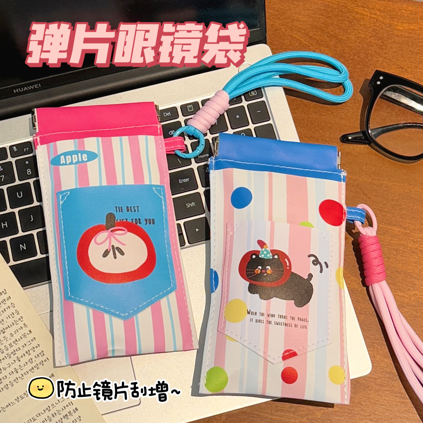 腾亿优品眼镜盒活动礼品多功能