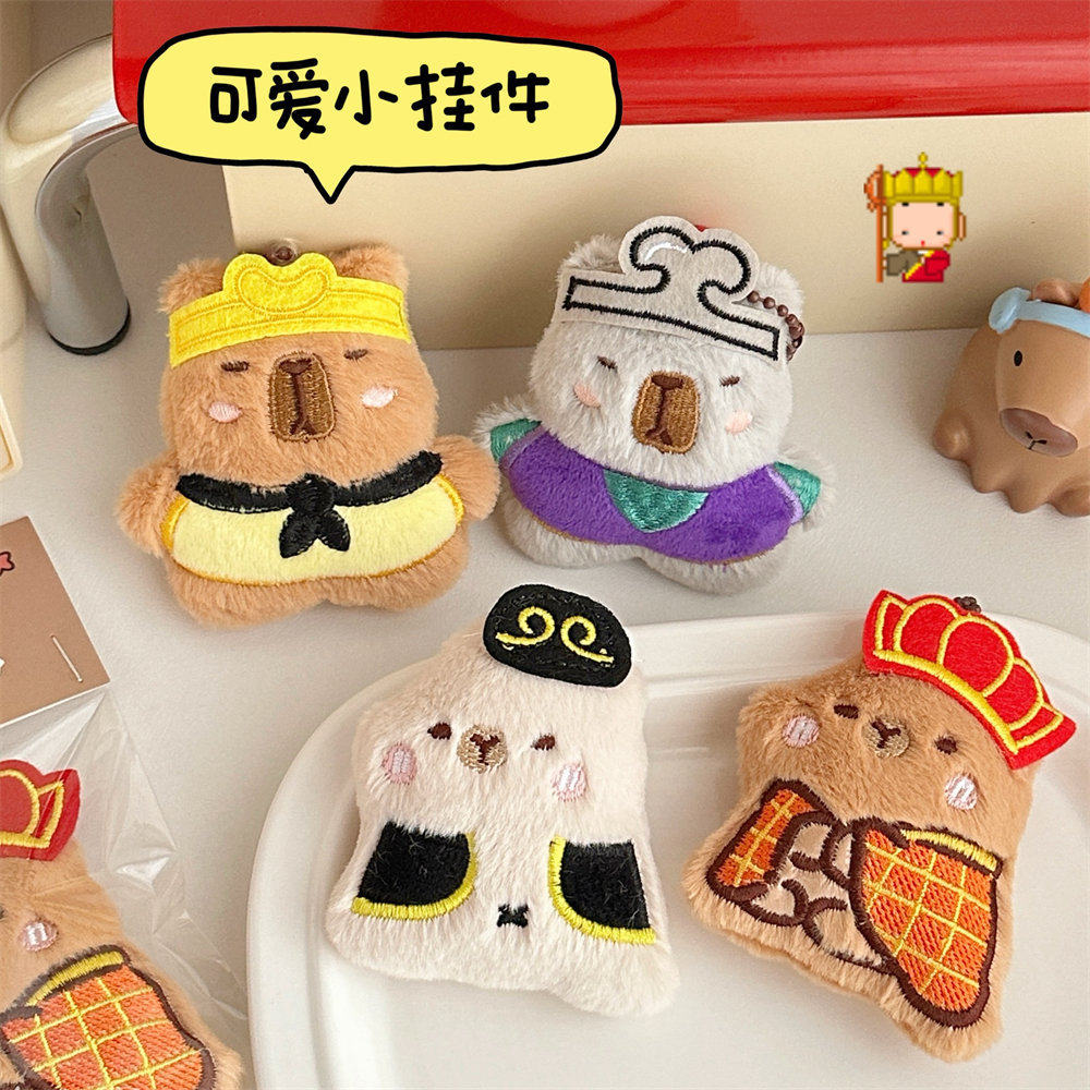 活动礼品可爱西游水豚装饰挂件少女百搭卡通玩偶珠链公仔学生书包