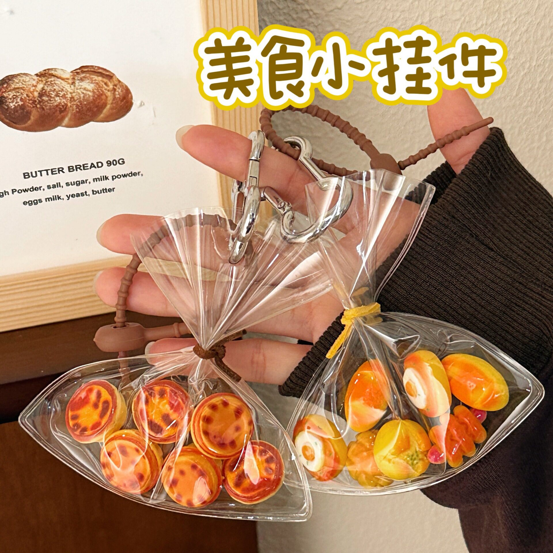腾亿优品挂饰/生肖挂饰