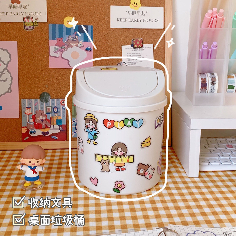 活动礼品风桌面小垃圾桶筒少女心新款收纳卧室可爱带盖网红迷你家