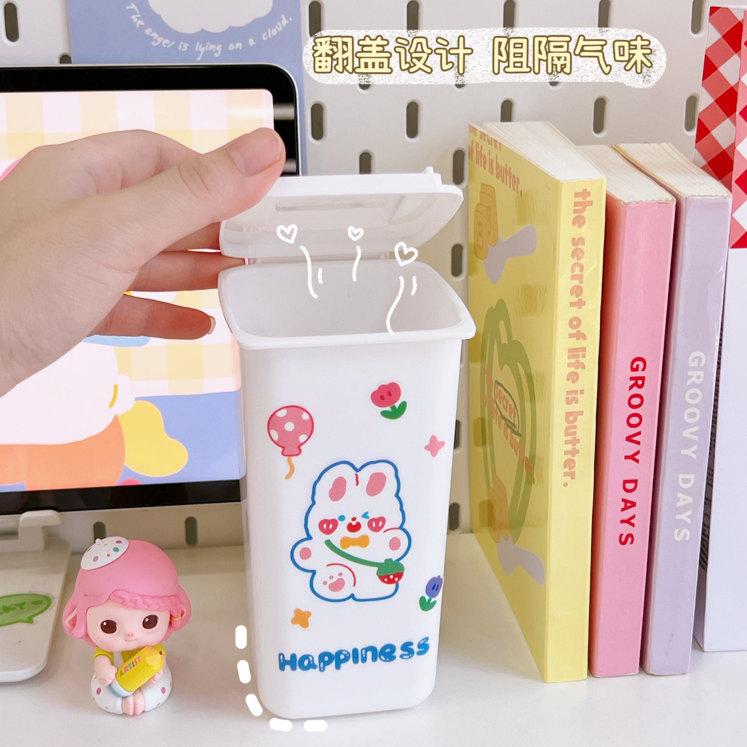 腾亿优品脏衣桶活动礼品小垃圾