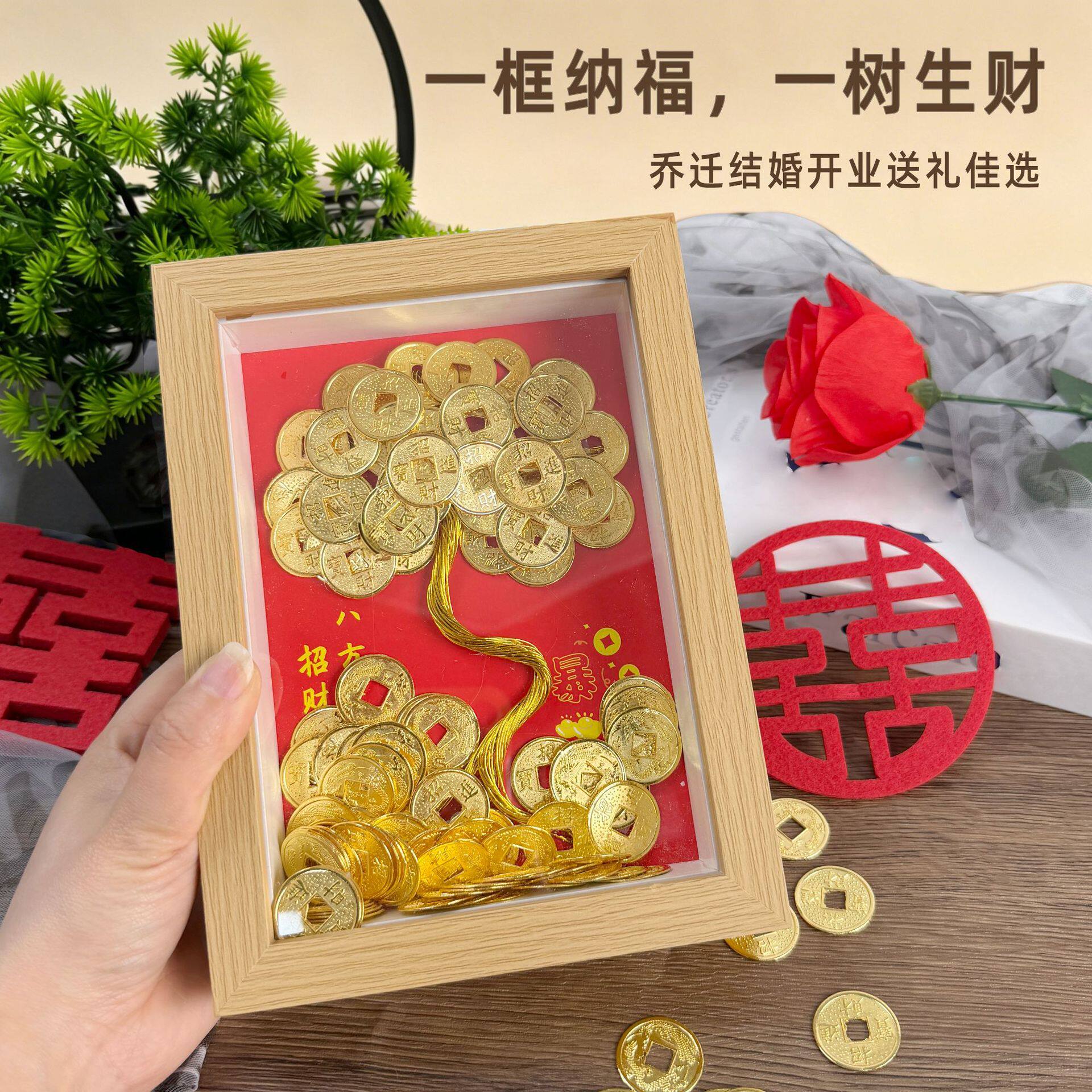薄利多销发财树开业材料包礼物来