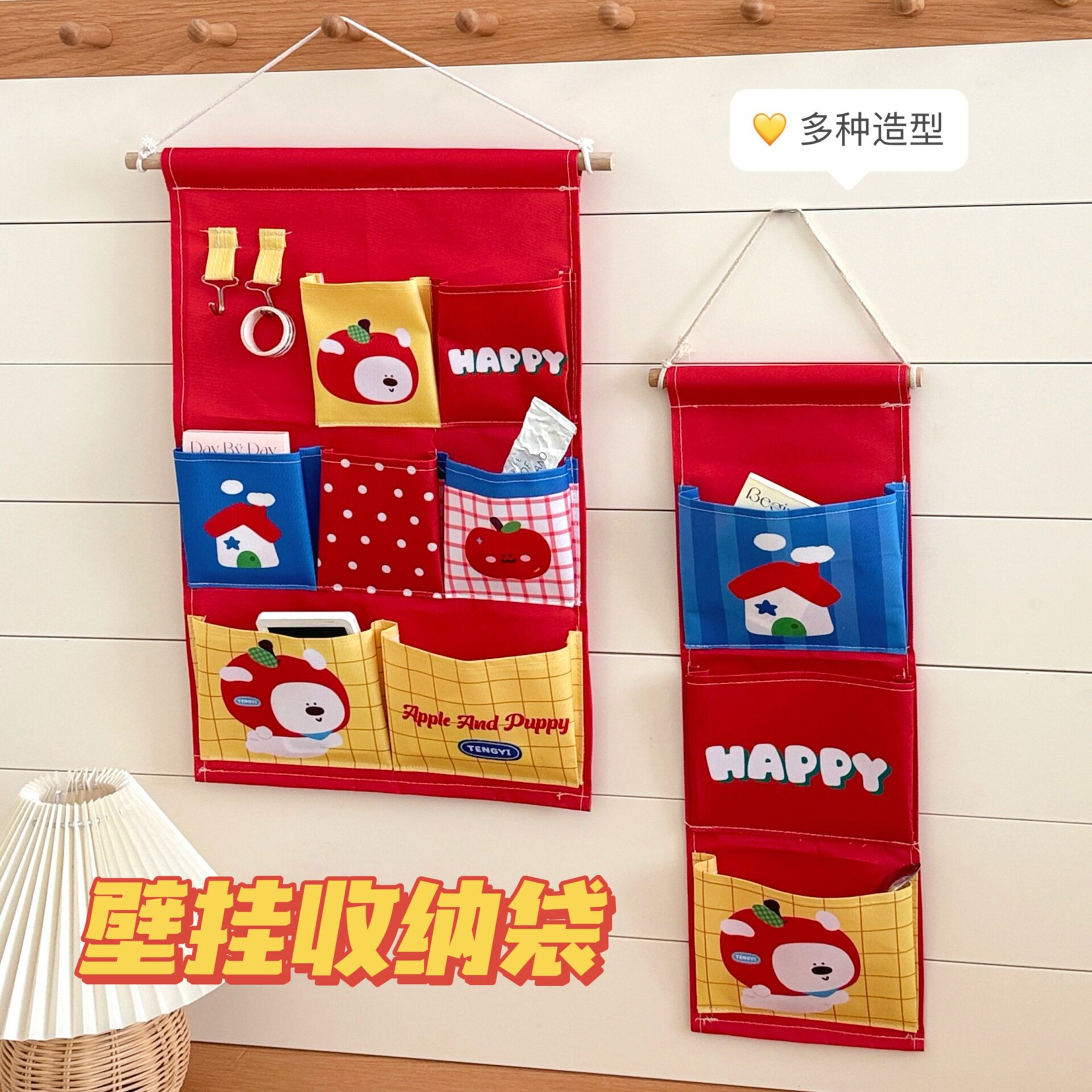 特价腾亿原创多功能壁挂收纳袋大