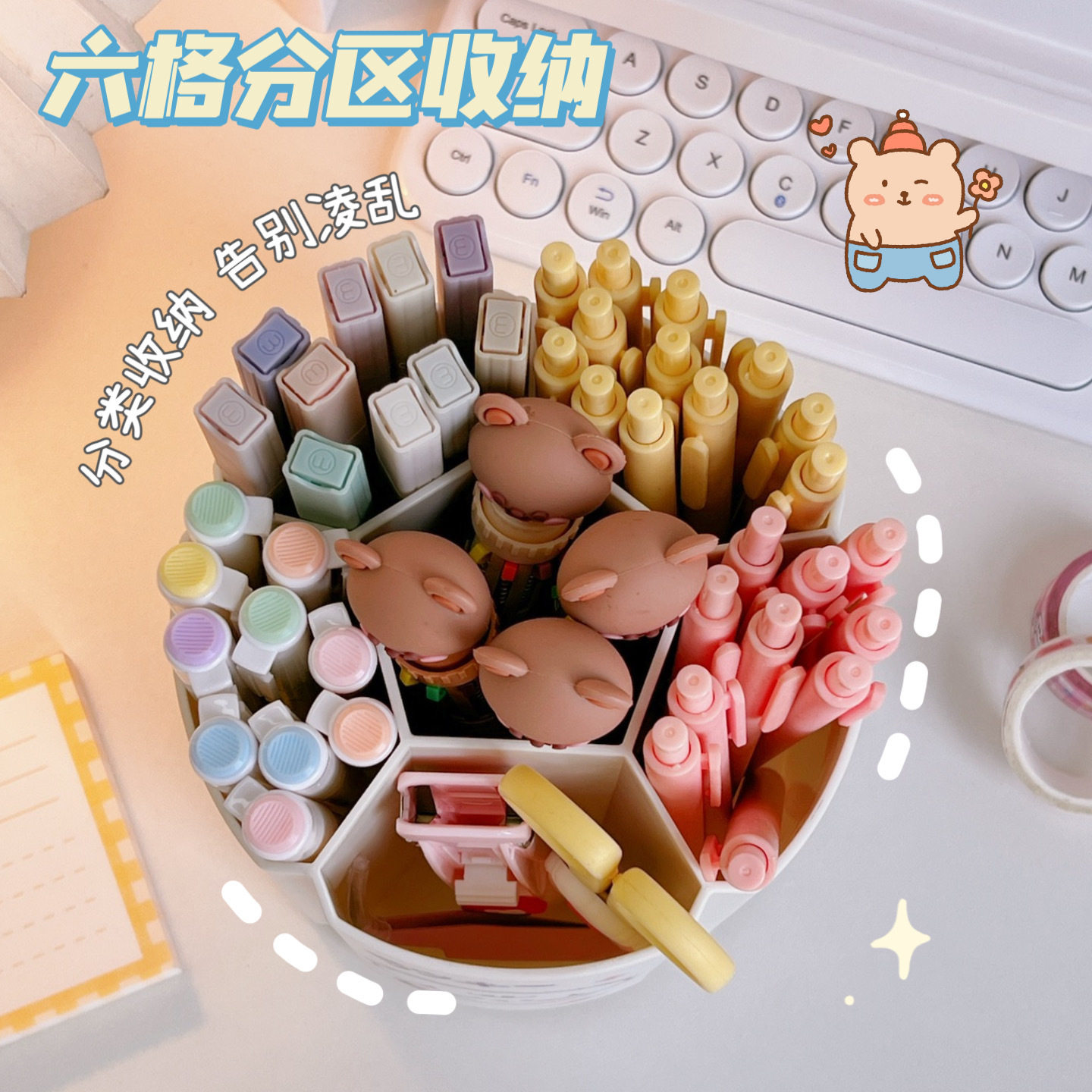 腾亿优品笔筒活动礼品度收纳儿