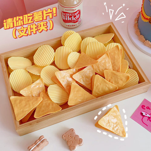 腾亿优品亚克力文件夹/试卷夹