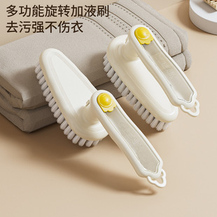 两用鞋 薄利多销旋转洗衣刷家用洗衣服刷子可折叠衣刷软毛不伤鞋 刷