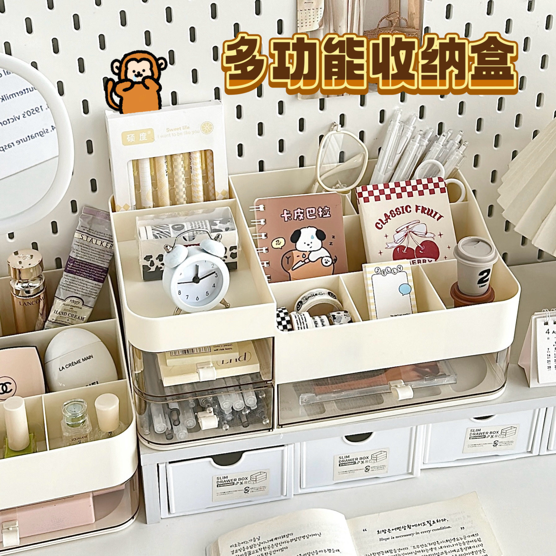 义乌小礼品时尚简约款置物架化妆品收纳盒桌面梳妆台护肤品抽屉式