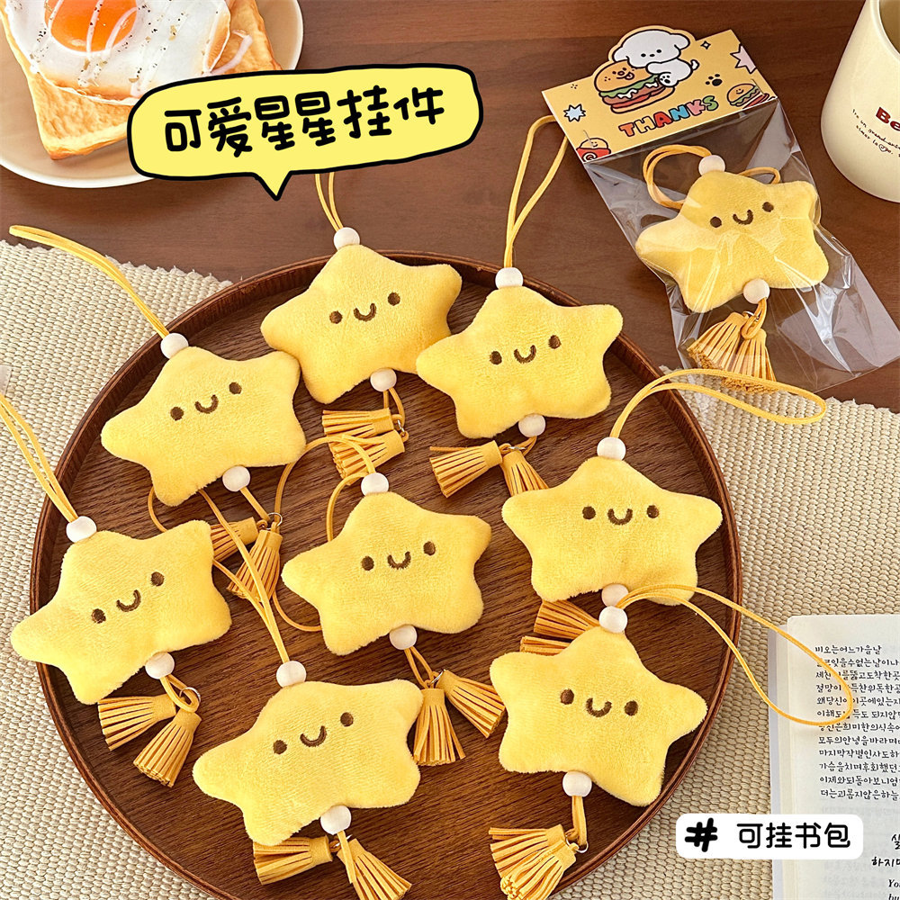 腾亿优品挂饰/生肖挂饰