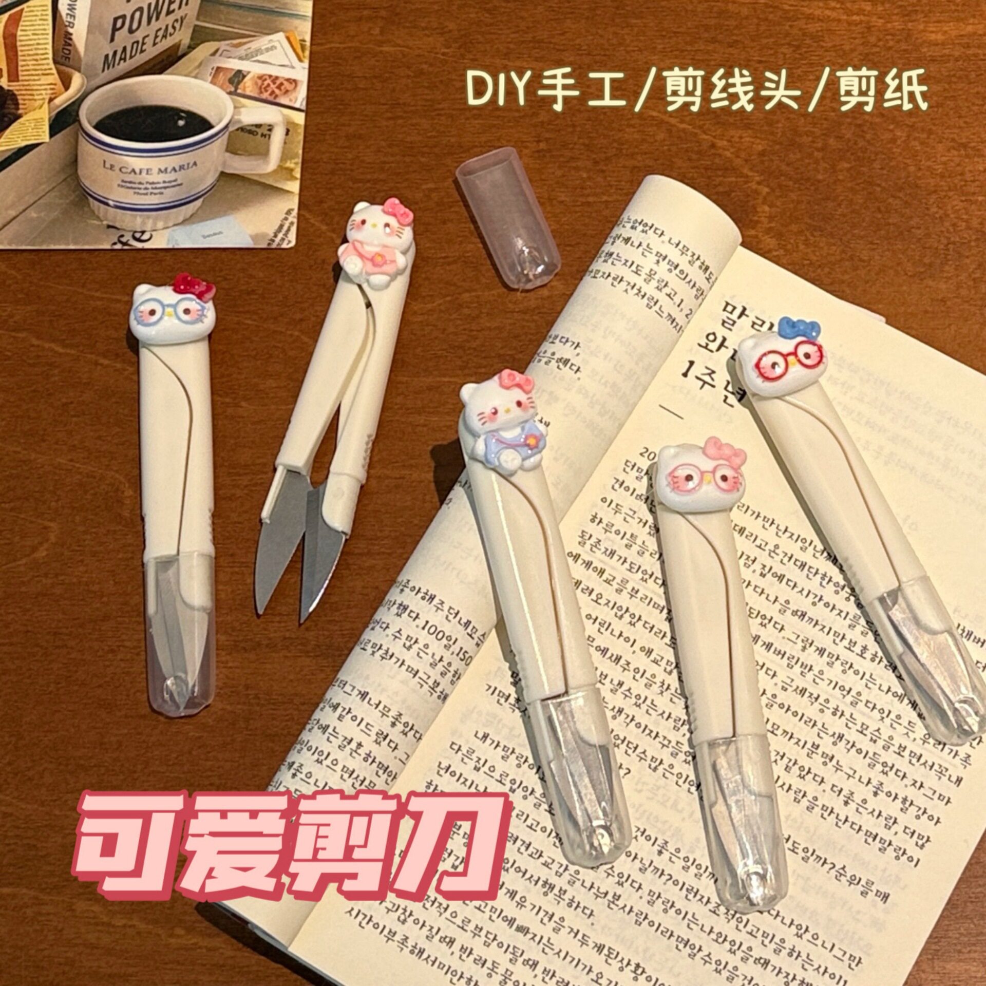 腾亿优品家用剪刀新年小礼品可