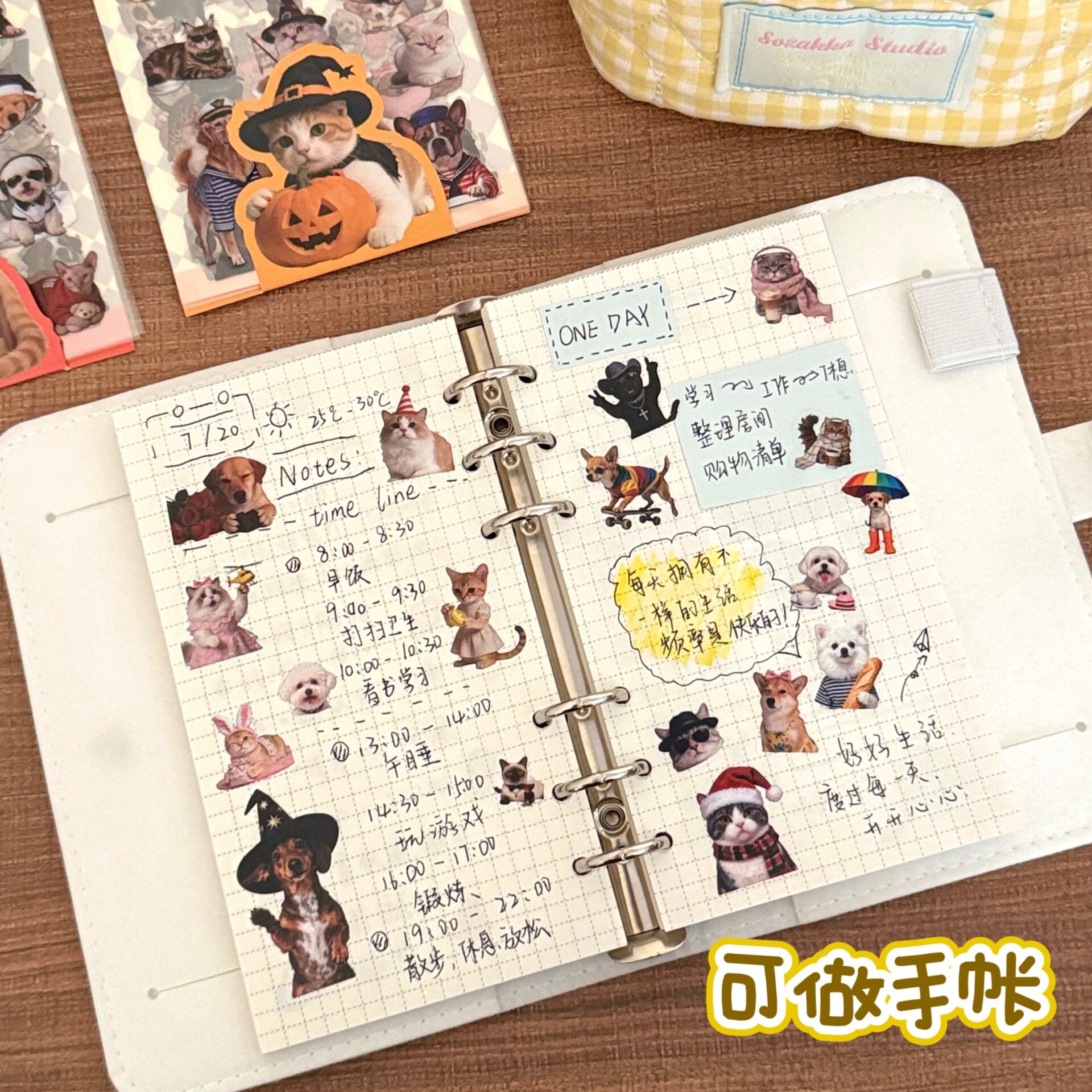 特价新款柔甜萌集PET动物系列手
