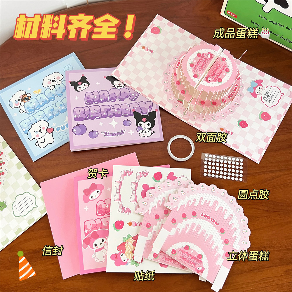 腾亿优品活动礼品贺卡/明信片