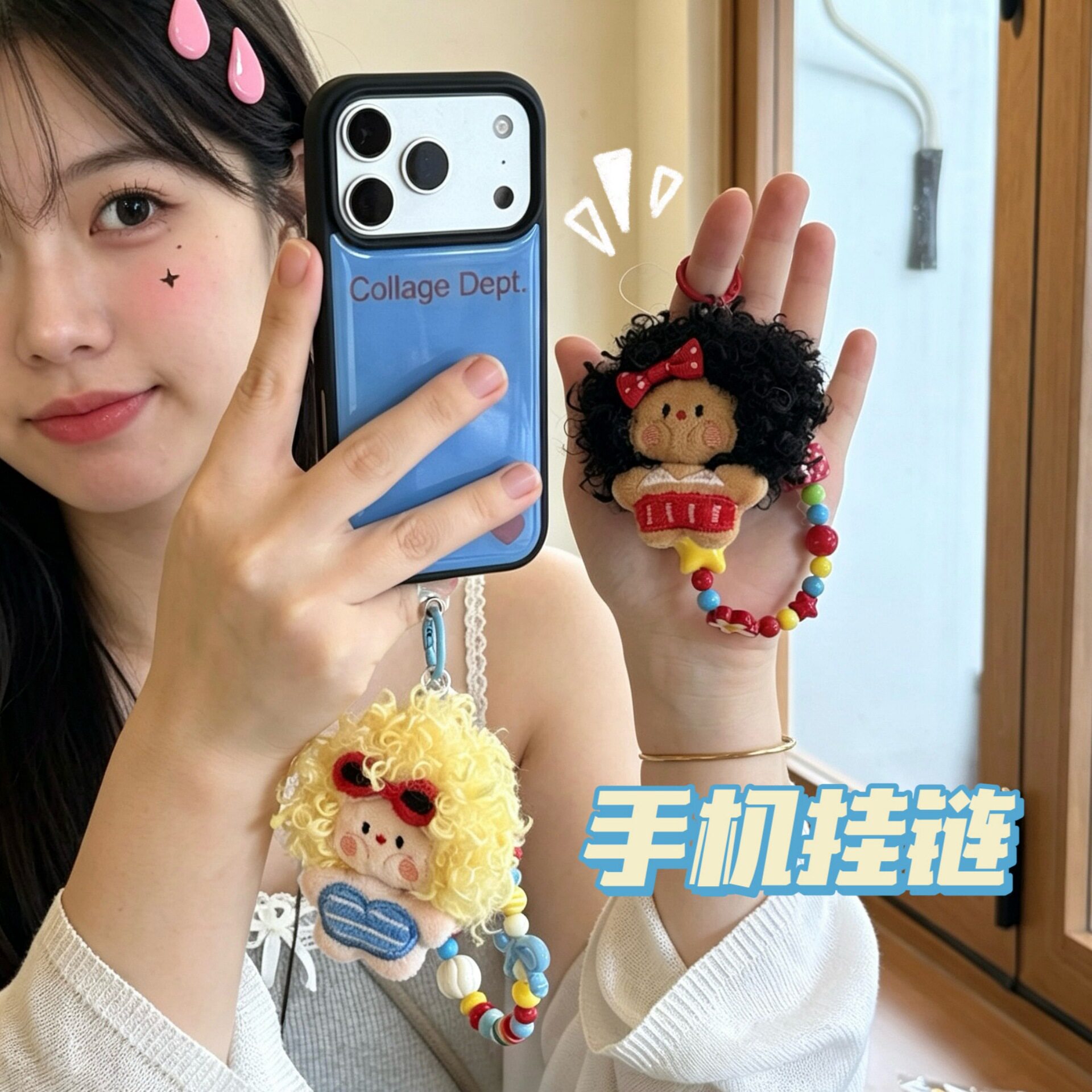 特价腾亿公仔夏日多巴胺可爱毛绒