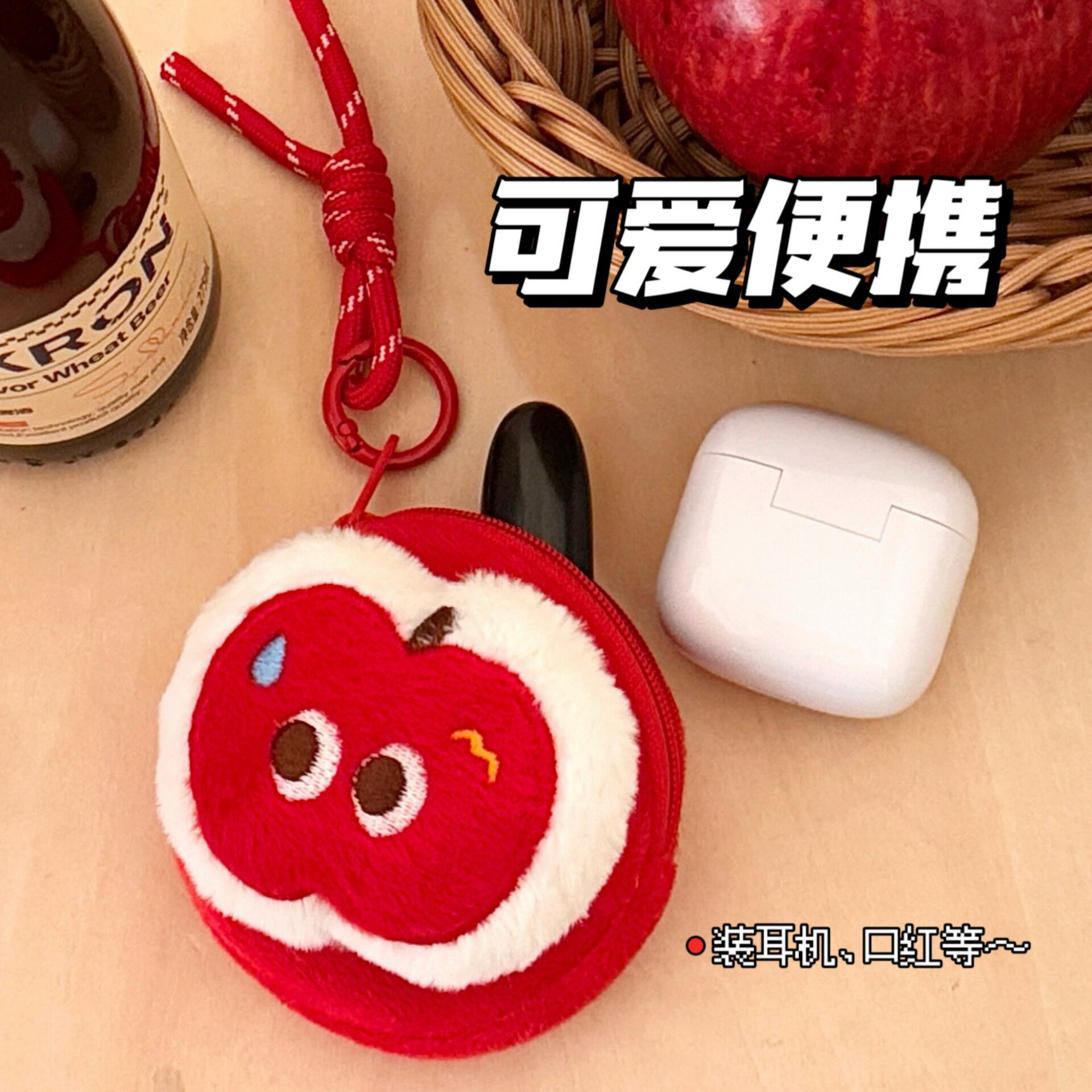 新年小礼品腾亿公仔可爱耳机收纳包少女心装饰零钱包创意玩偶小挂