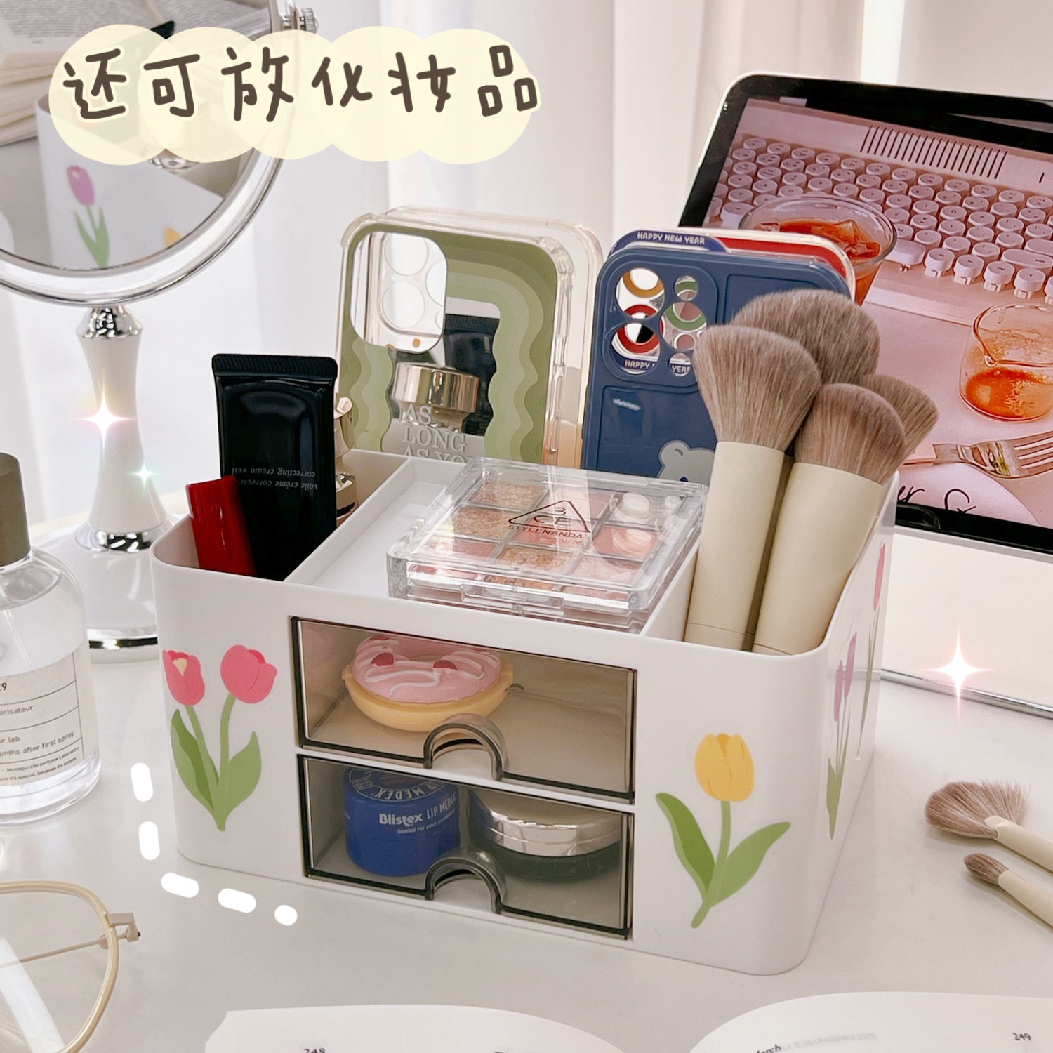 腾亿优品活动礼品胶带收收纳箱
