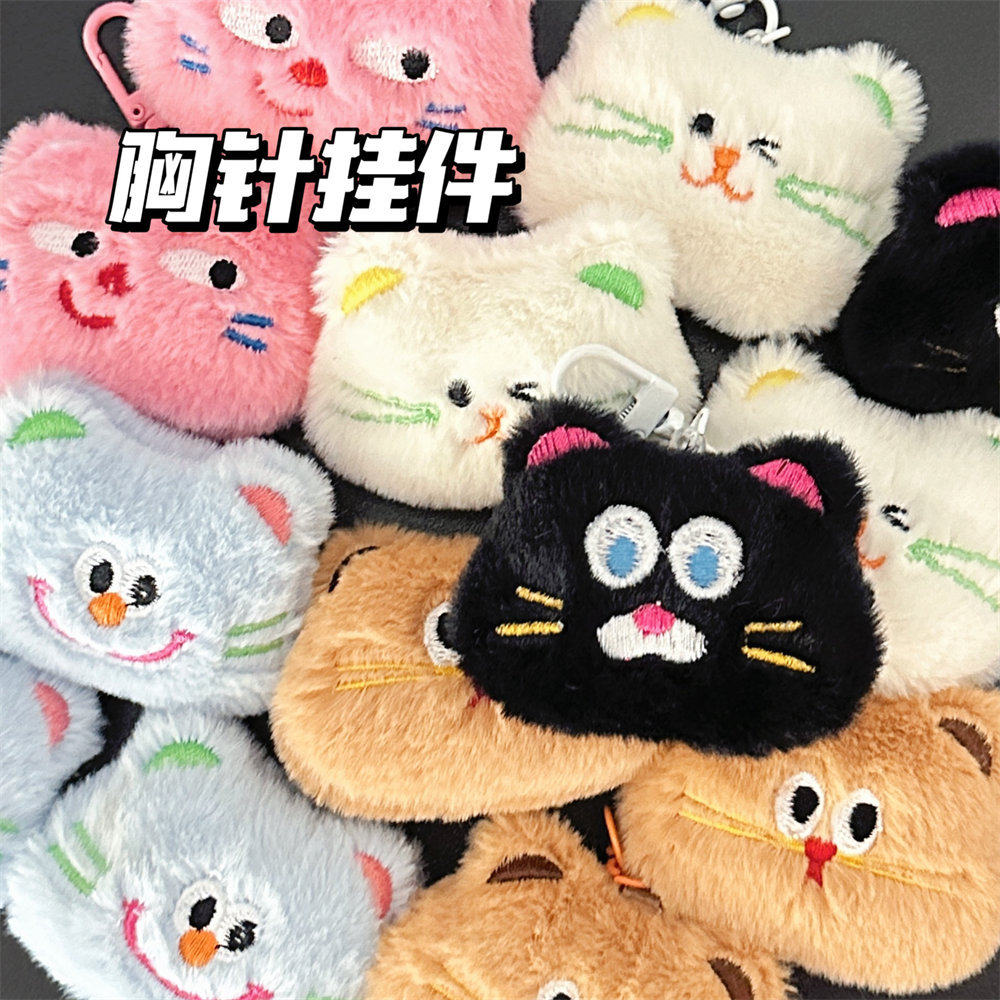 腾亿优品挂饰/生肖挂饰