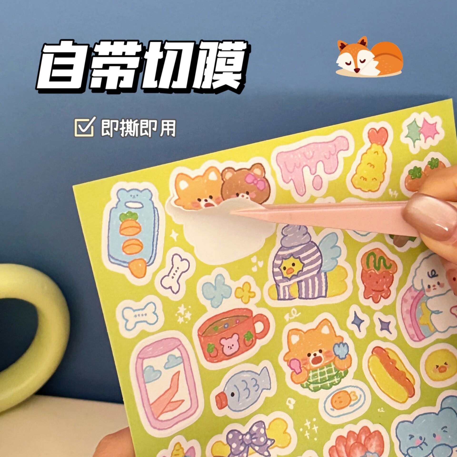 特价动物单曲循环贴纸包贴画韩系