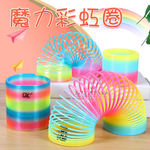 薄利多销魔力彩虹圈塔弹簧益智夜光弹力圈男孩女孩大号弹簧圈玩具