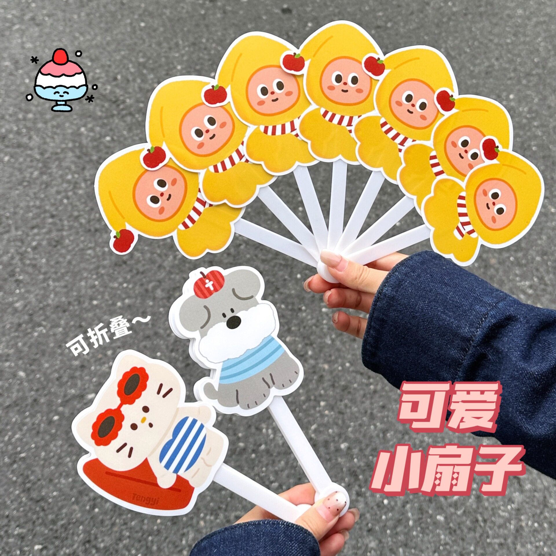 否特价腾亿原创折叠卡通折扇子