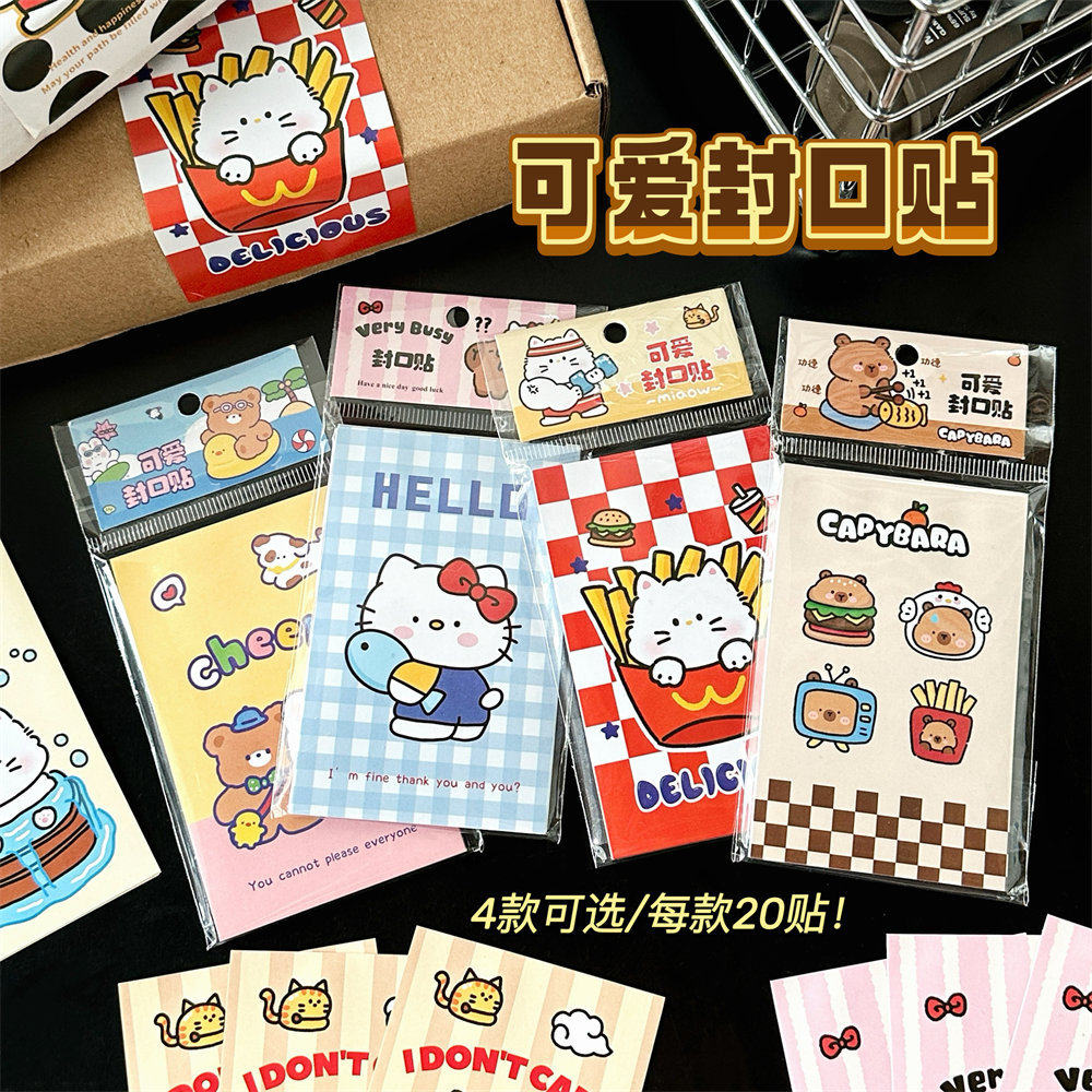 腾亿优品贴纸/立体贴纸