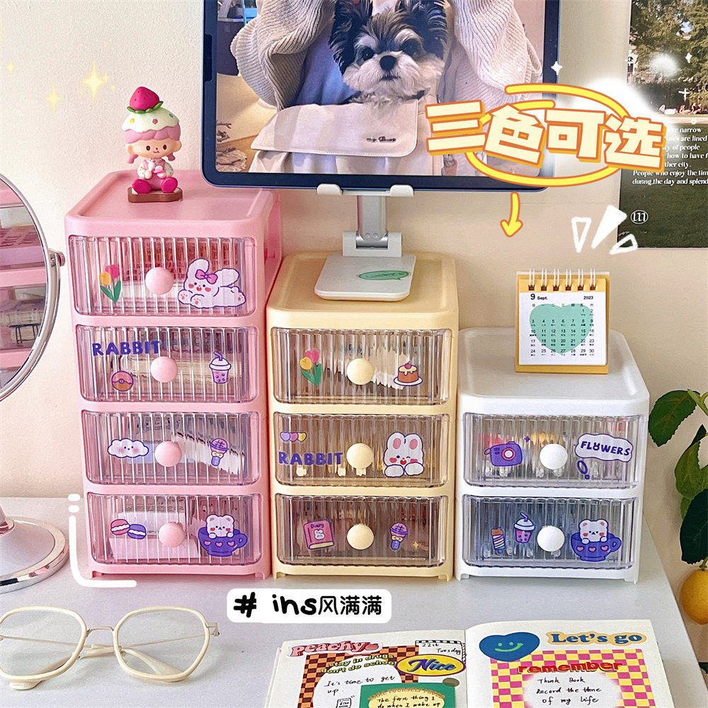 活动礼品简约桌面整理收纳盒抽屉式学生宿舍书桌整理面膜化妆品文