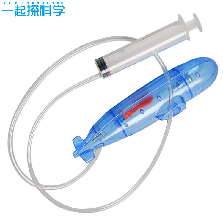薄利多销科技潜水艇教学模型小制