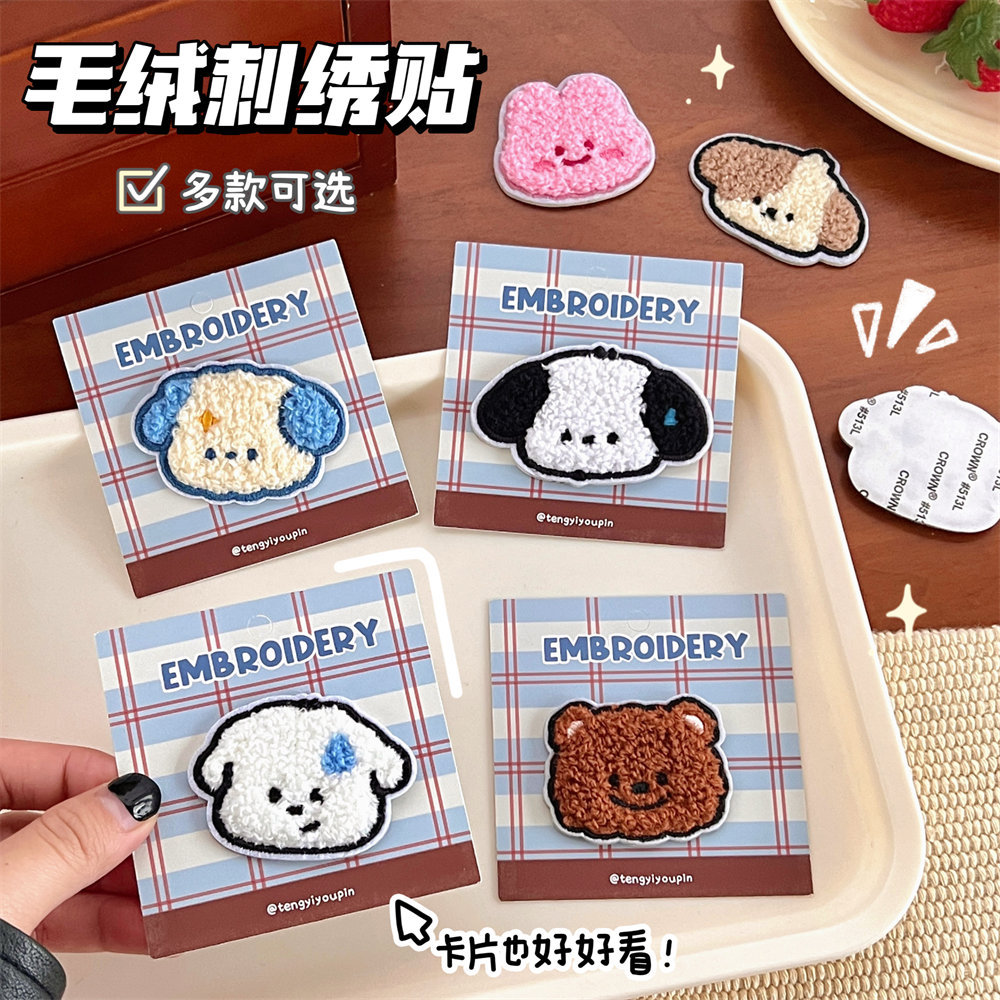 腾亿优品其他配件活动礼品腾亿