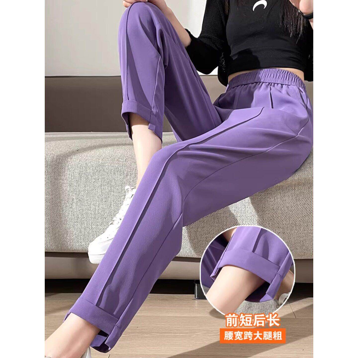 Canary Kiss紫色高腰烟管裤女2026夏新款冰丝速干透气九分西装裤