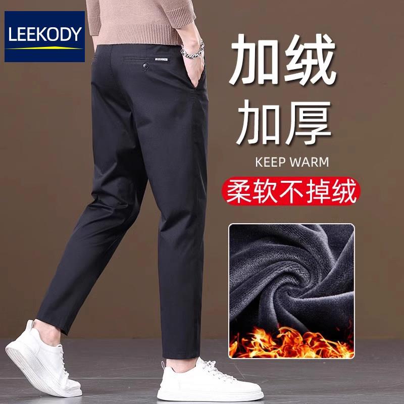 LEEKODY秋冬款加绒九分休闲裤男士修身小脚西裤弹力外穿保暖长裤