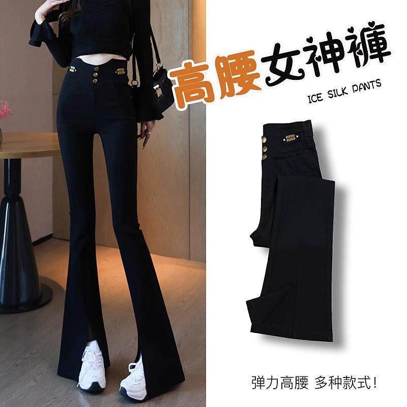 微喇叭裤子女春秋加绒2025新爆款高腰显瘦弹力垂感黑色开叉马蹄裤