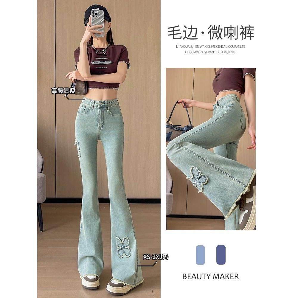 微喇牛仔裤女夏季薄款2025年新款高腰显瘦浅色小个子毛边喇叭裤子,女装/女士精品,牛仔裤,淘宝优惠券,粉丝福利购,淘宝优惠卷
