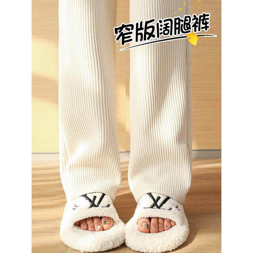 Rouje Dsyle白色雪尼尔阔腿裤女小个子垂感窄版直筒灯芯绒加绒裤