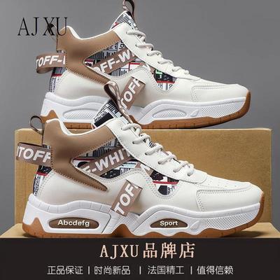 法国AJXU2025秋季新款运动休闲鞋增高时尚潮流男鞋加绒厚底老爹鞋