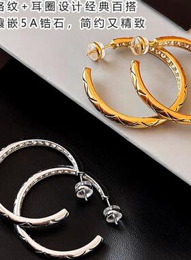 chomelkinsey菱格纹大圆素圈圈圈耳环女款复古高级感气质时尚耳饰