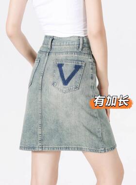 Rouje Dsyle加长高腰字母牛仔半身裙女高个子遮胯a字显瘦包臀短裙