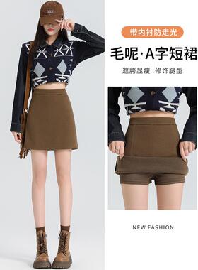 法国Rouje Dsyle咖色毛呢半身裙女秋冬高腰a字显瘦包臀高级感短裙
