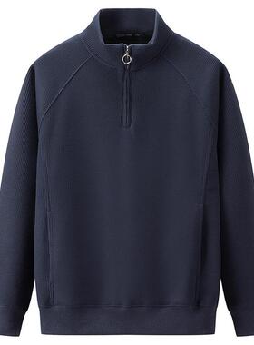 home daily 太哇塞，这是谁发明的！华夫格拉炼半高立领男士卫衣