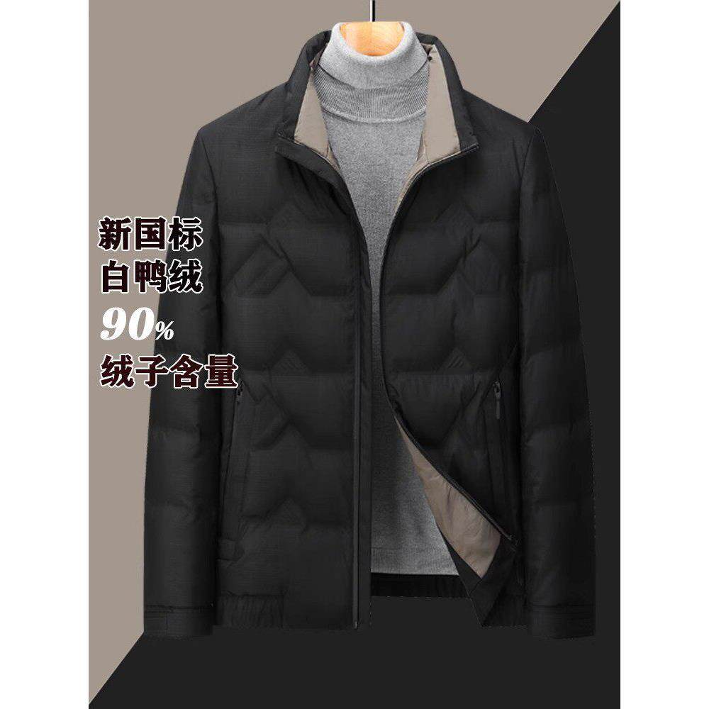 PALM CITY男士羽绒服冬季2025新款轻薄立领白鸭绒保暖短款外套