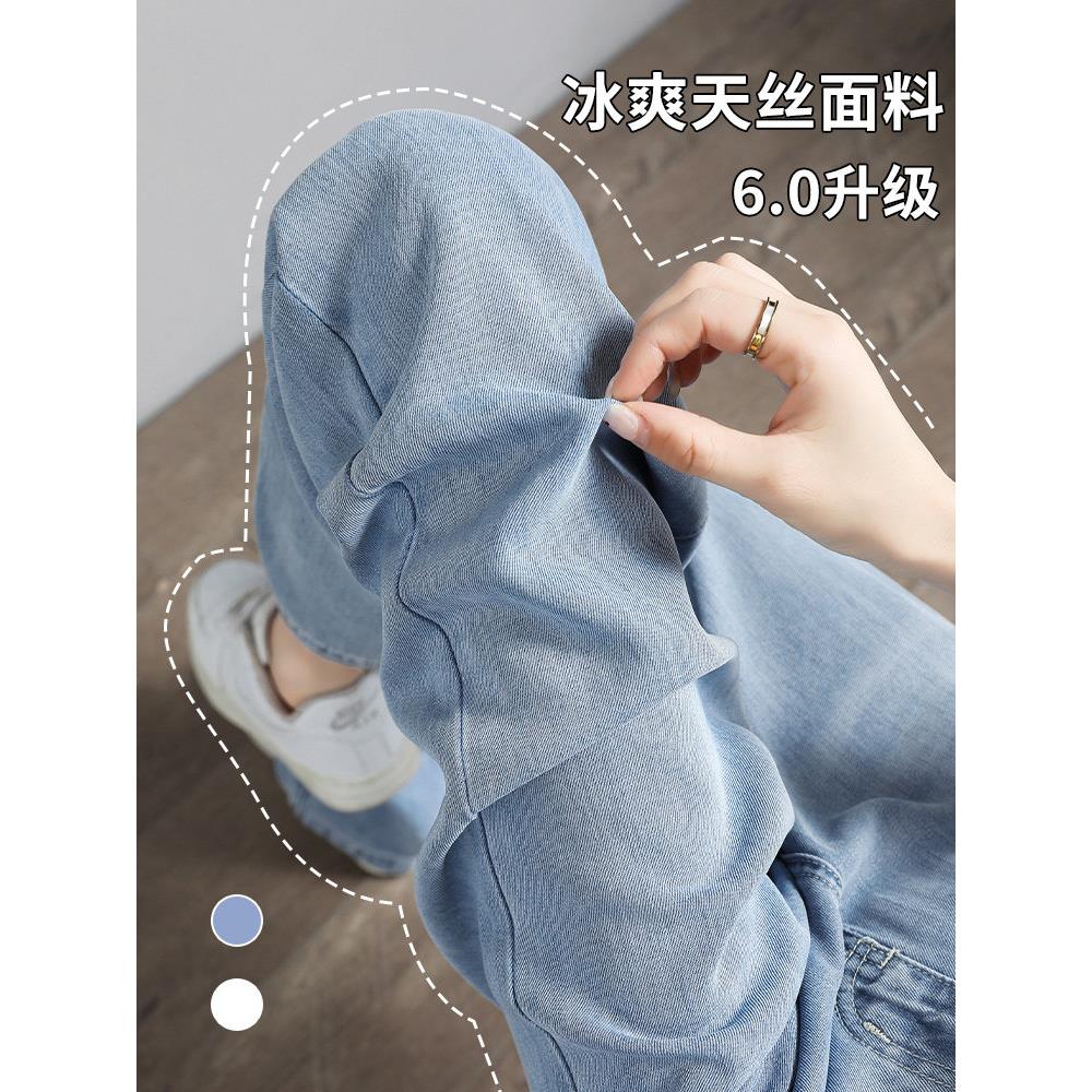 天丝牛仔裤女2025夏季薄款小个子高腰直筒长裤休闲冰丝阔腿裤子女