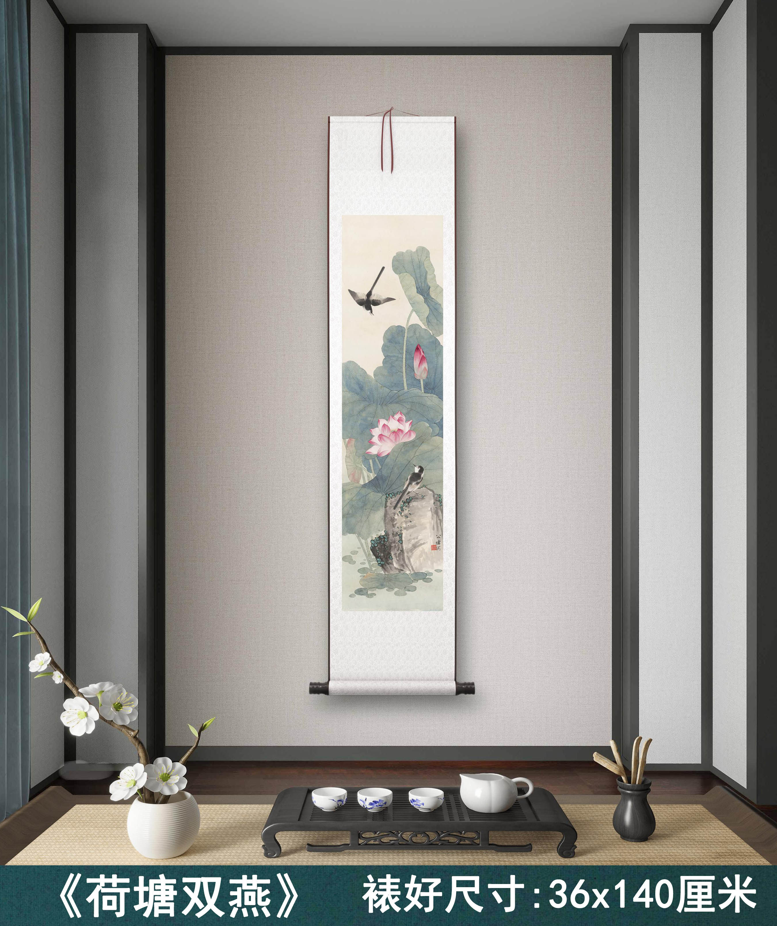 田世光《荷塘双燕》客厅书房茶室装饰画挂画玄关燕子高清卷轴字画