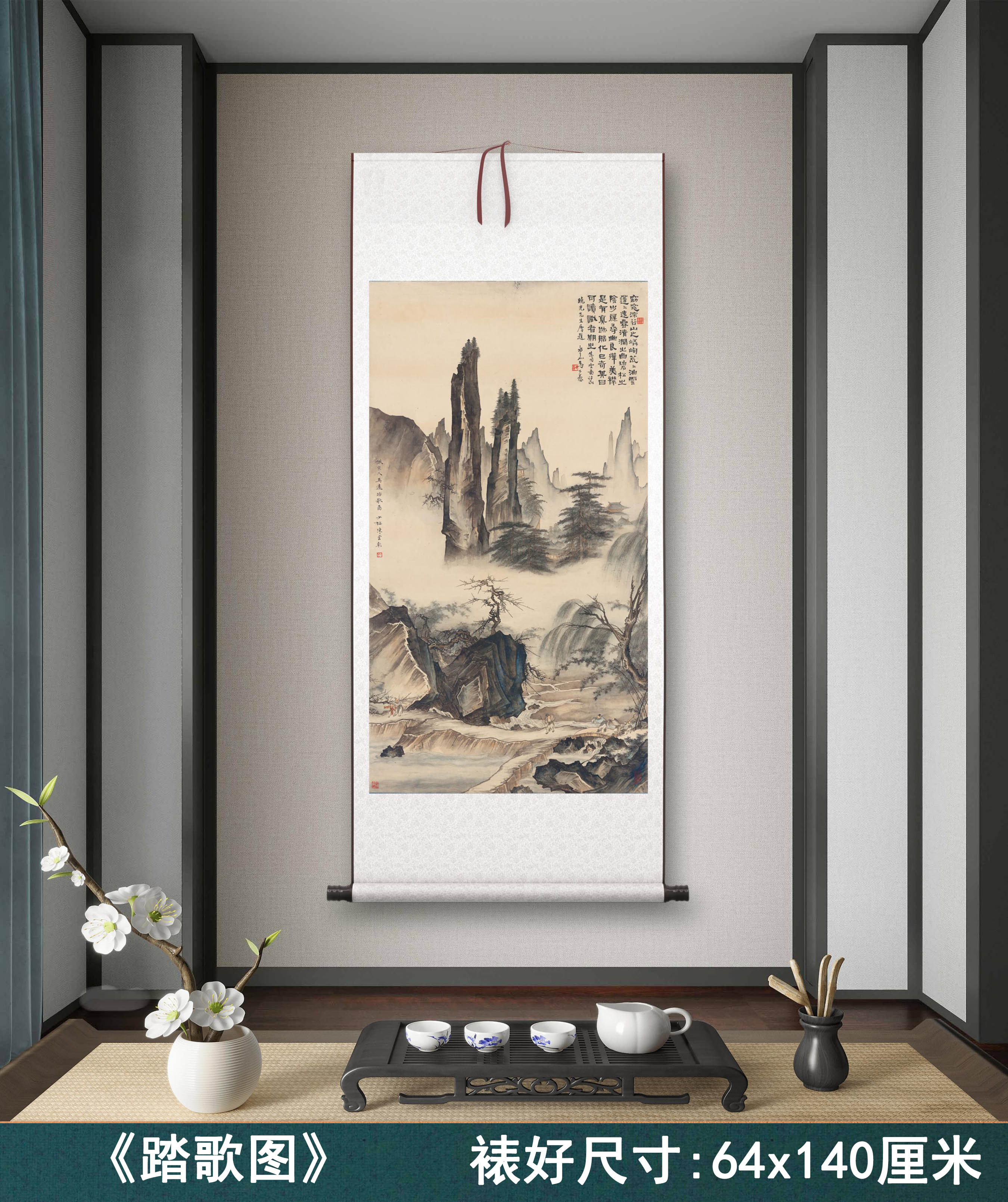 陈少梅《踏歌图》客厅书房茶室装饰画挂画玄关山水高清卷轴字画