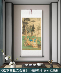 张大千《松下高仕文会图》客厅书房茶室装饰画挂画玄关高清卷轴