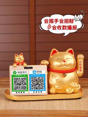 招财猫摆件开业创意礼品店铺开张招手网红发财猫小号摇手二维码。