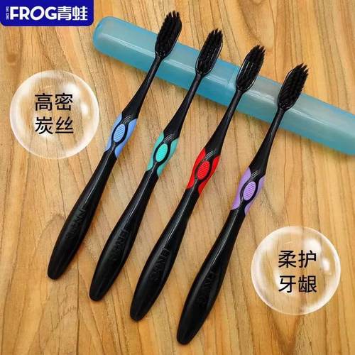 青蛙牙刷家庭备长炭软毛清洁牙刷