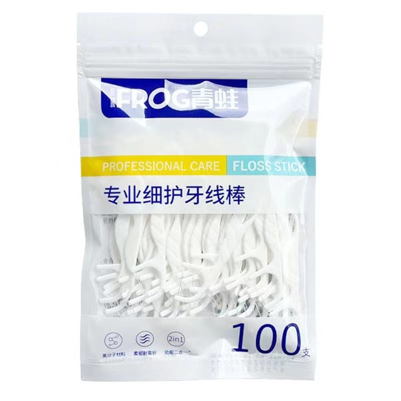 青蛙牙线棒超细家庭装圆线便携盒装儿童护理剔牙线家用牙签线包邮