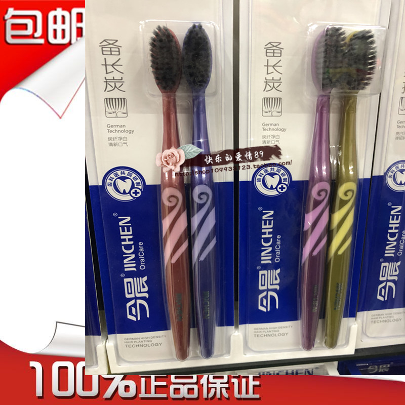 今晨7021健康护龈竹炭色0.01mm