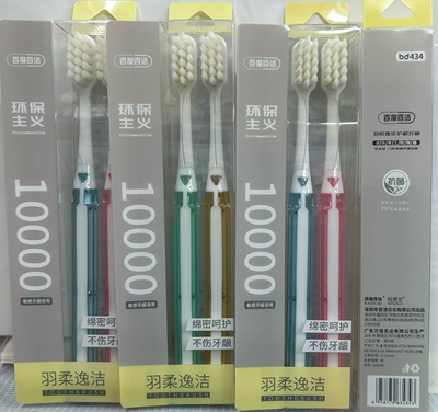 BAIDUBJ/百度百洁双支情侣装