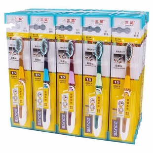 深层清洁护齿 三筴911软毛牙刷成人家用牙刷彩炭丝刷毛30支装 包邮