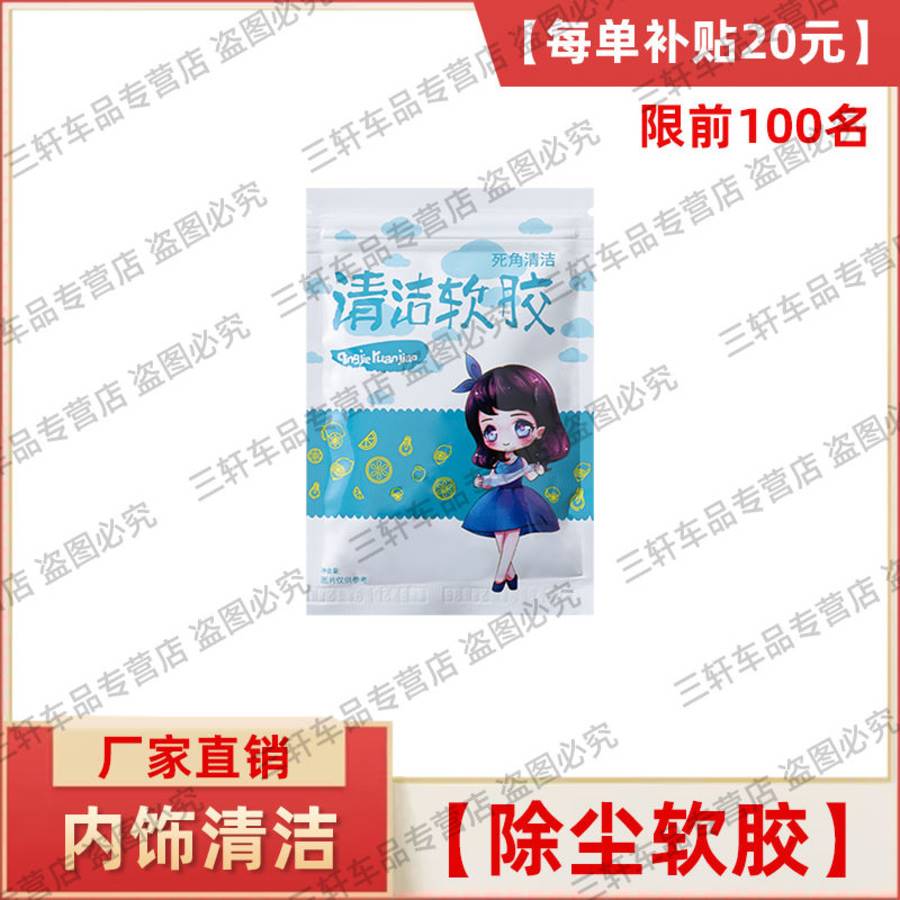 新款擦车拖把伸缩洗车蜡拖除尘车掸海绵汽车清洁工具用品套装擦车