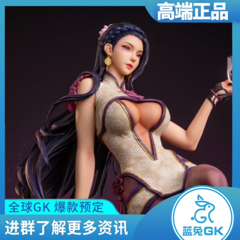 【蓝兔GK】否极 SNK官方授权《拳皇XIV》 手办雕像