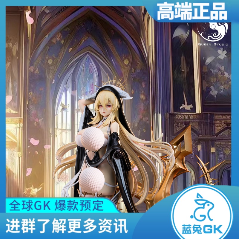 【蓝兔GK】QueenStudio 女王社  怨仇 手办雕像